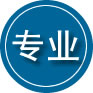 建始专业道路救援