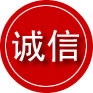 建始诚信救援服务