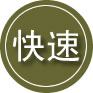 建始24小时道路救援