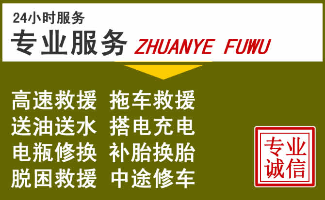 新能源汽车保有量攀升，建始道路救援行业未来发展新趋势解析